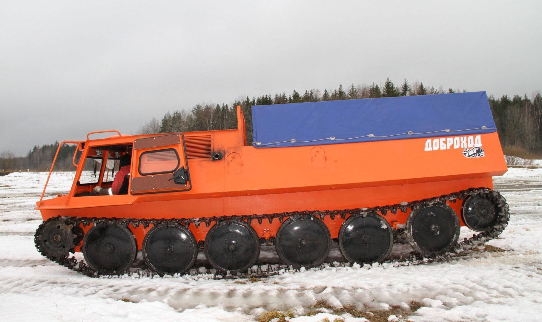 Вездеход ГАЗ (ГАЗ 73/ГТМУ) ТГМ46