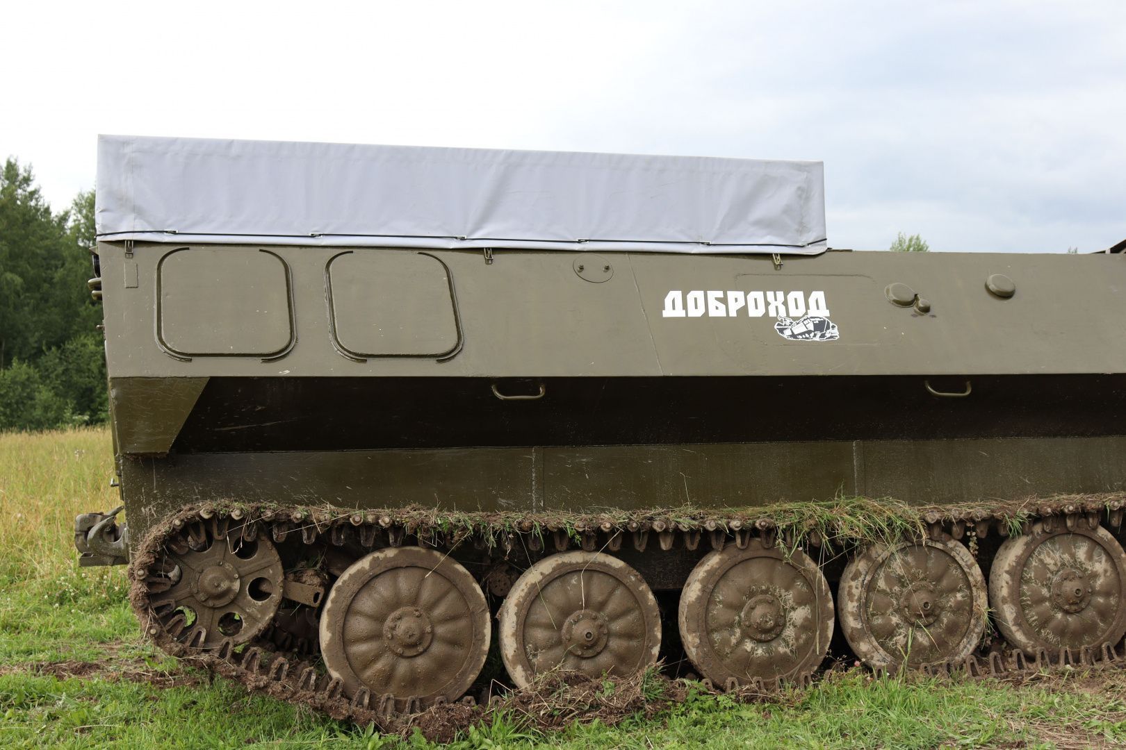 Вездеход ТГМ-2 (МТЛБУ) грузопассажирский